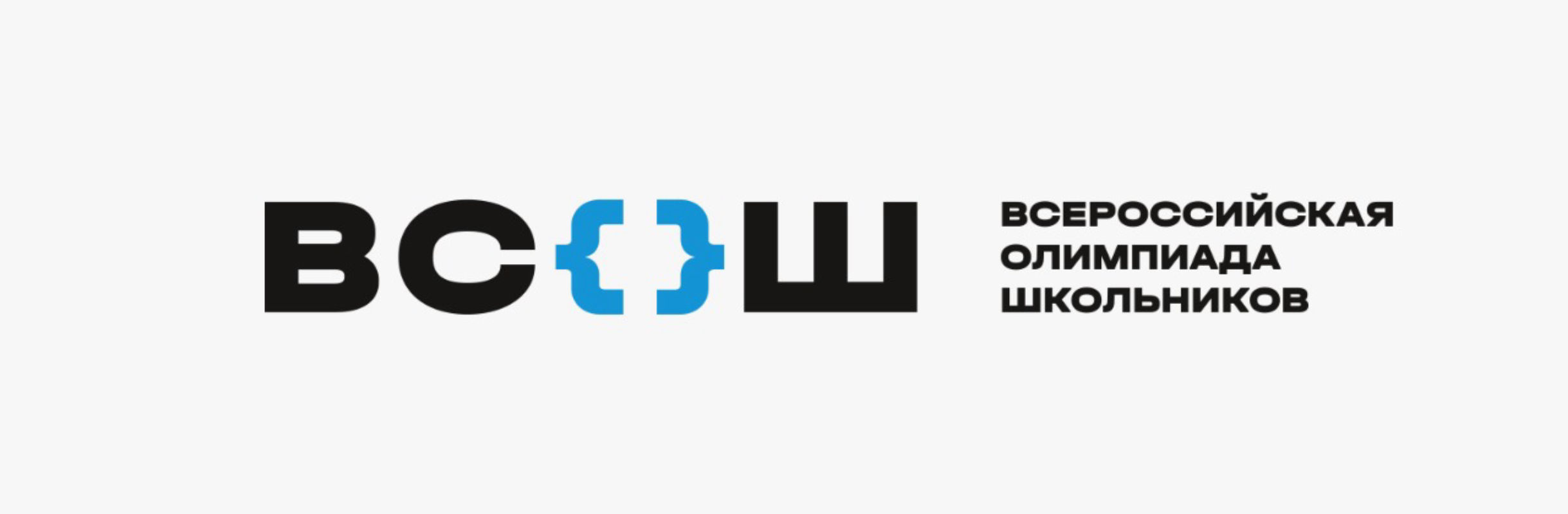 Школьный этап ВОШ 4-11 класс Экономика 2025-2026 город Москва (77 регион) ответы и задания 22.10.2025